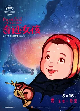 看黄色一级片